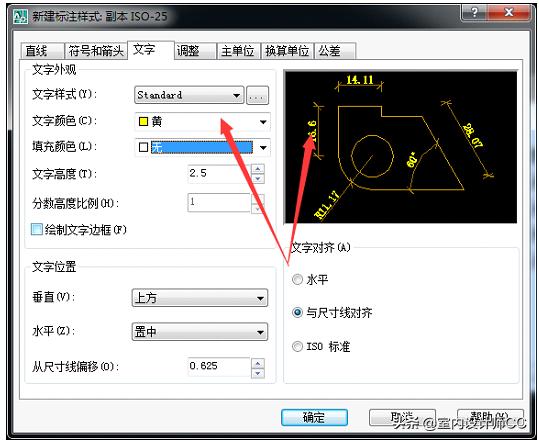 cad一键标注图解，CAD快速一键标注