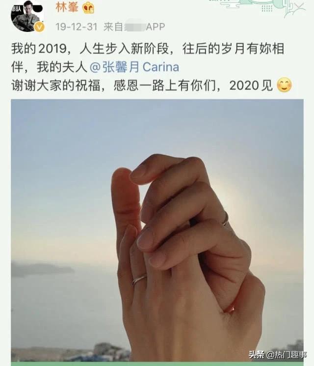 张馨月晒林峯合照七夕放闪，张馨月晒与林峯合照甜蜜放闪