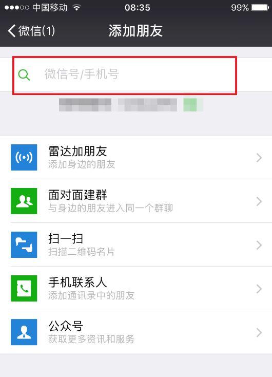 几种证据可以作为证据使用，微信聊天证据在诉讼中如何运用