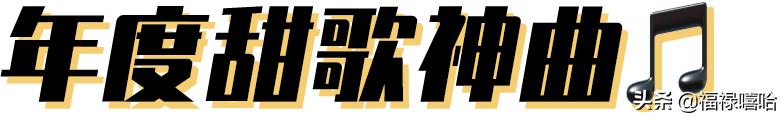 全网最火的十首bgm，这些神曲你听过吗（10大超火bgm神曲）