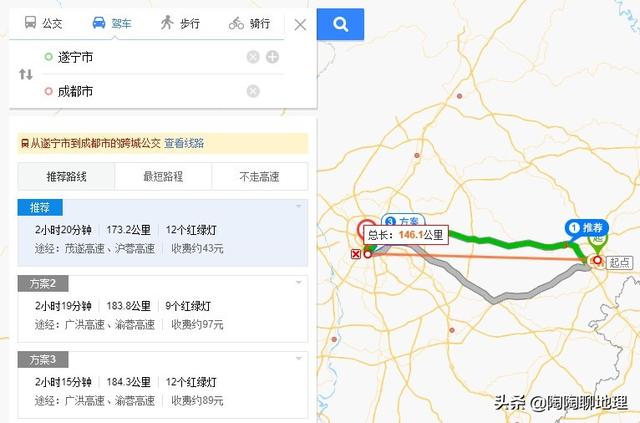 成都到攀枝花多少公里，攀枝花到成都多少公里过路费多少（四川仅有的“最具幸福感”地级市）
