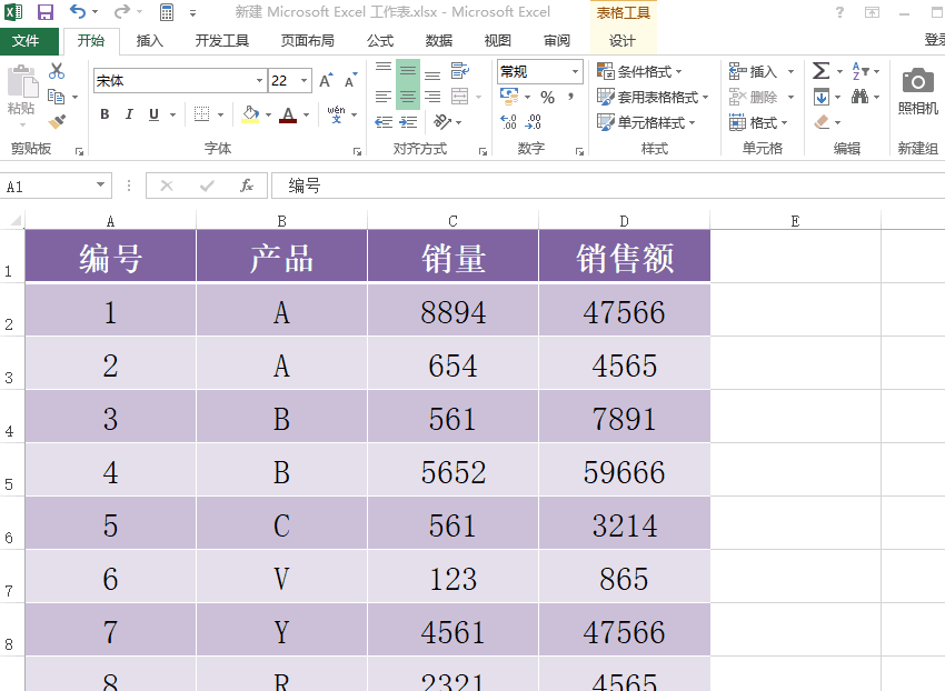 excel功能，excel100个必学的功能