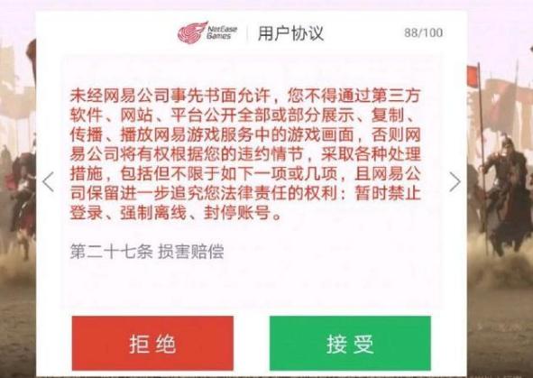 网易游戏账号注销，网易游戏账号注销会退款（网易云里那些已注销的账号）
