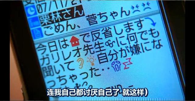 神探伽利略2 03，神探伽利略投影原理（福山雅治《神探伽利略》将拍续作电影）
