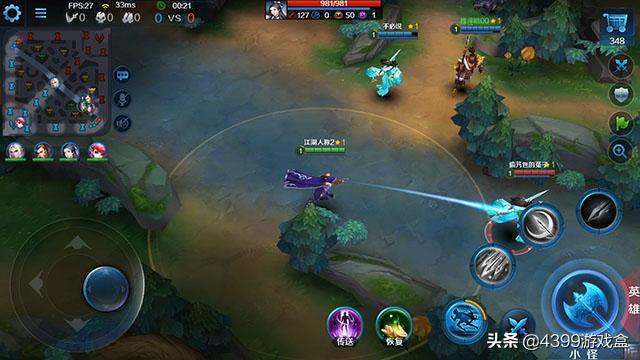 英魂之刃端游官网，英魂之刃官方网站登录（《英魂之刃》超人气国漫IP联动即将开启）