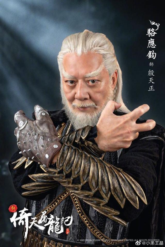 新倚天屠龙记小昭的扮演者都有谁，\