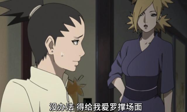 博人传183上下集大蛇丸秽土转生，博人传：大筒木宣战忍界