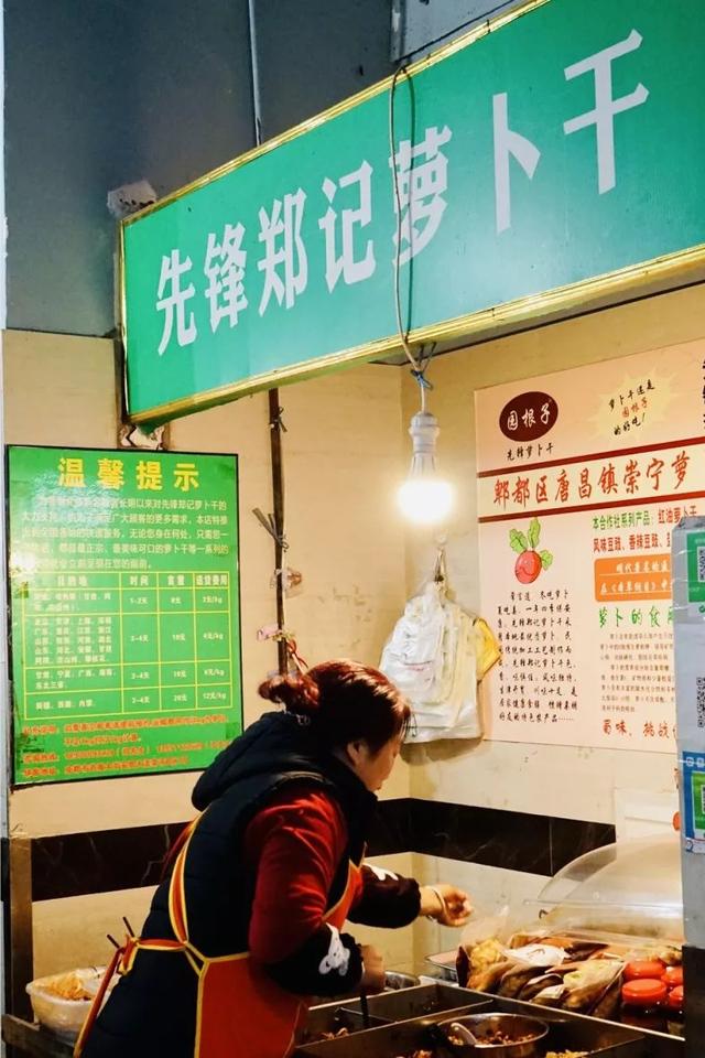 成都特产有哪些可带走，成都特产零食有哪些可以带走的（成都具有代表性的文化）