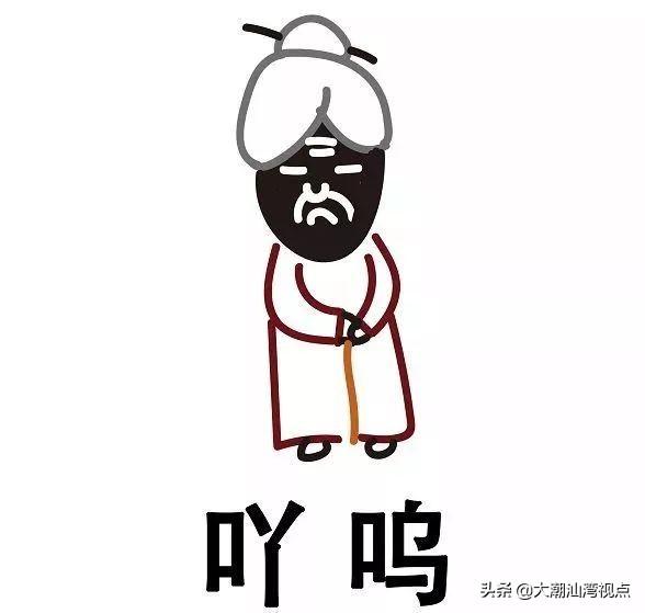 粤语常用俗语谚语，粤语俗语里面有这么多冷冷冷冷笑话