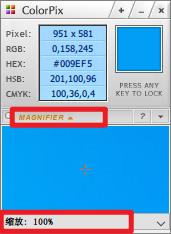 ps里的取色器怎么用，超好用屏幕取色软件