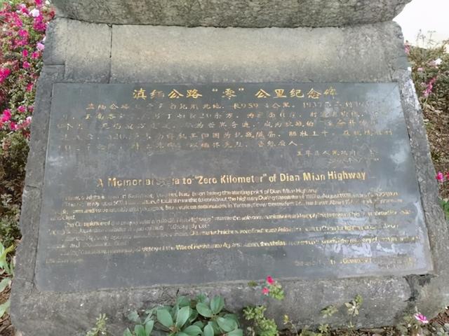 云南这条公路曾拯救国家于危难中，云南最危险的三条公路