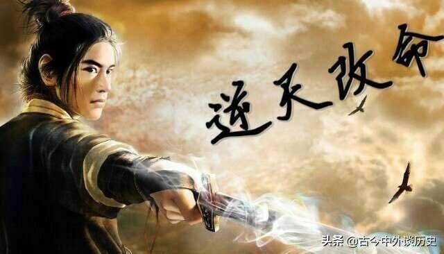 七星灯续命是真的吗，为什么诸葛亮没有用七星灯给刘备续命