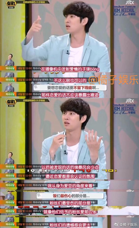 金希澈momo分手，金希澈跟momo分手了吗（金希澈MOMO恋情证实）