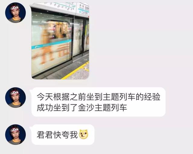 三号线最新时刻表，收藏就对了3号线最强攻略