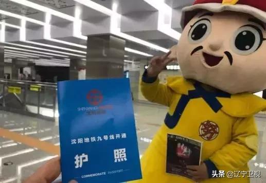 沈阳地铁十号线，沈阳地铁10号线最新线路（这条地铁线迎来新进展）