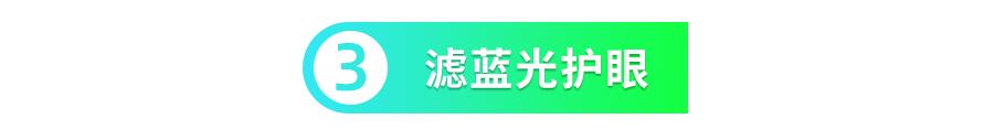 优学派平板电脑，优学派学生智能平板电脑