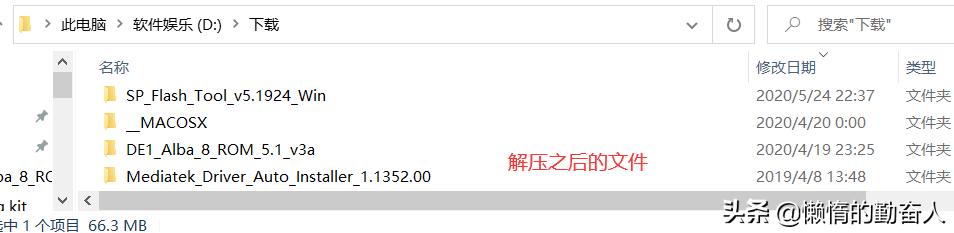 in8平板刷机教程，8平板电脑刷机教程