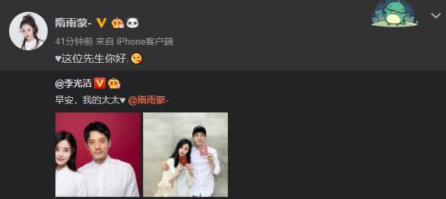 李光洁个人资料简介，李光洁郝蕾个人资料