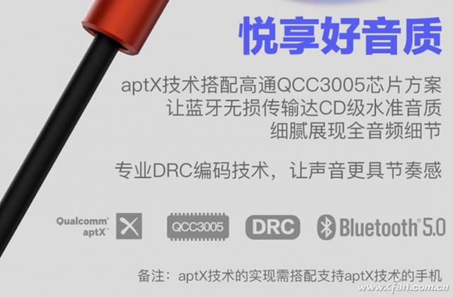 蓝牙协议5.0和4.2哪个比较好，古老无线再升级
