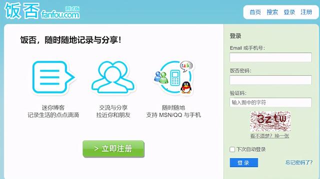美团王兴商业模式分析，美团的商业算法