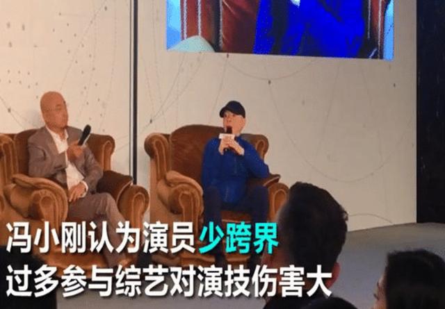 明星扎堆綜藝意味著什麼？馮小剛直言：孫紅雷和黃渤是演員的恥辱 娛樂八卦吃瓜 第11张
