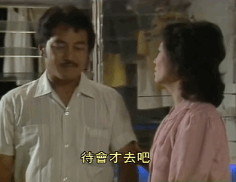 tvb风水剧解说，看见不吉利的数字你会怎么办