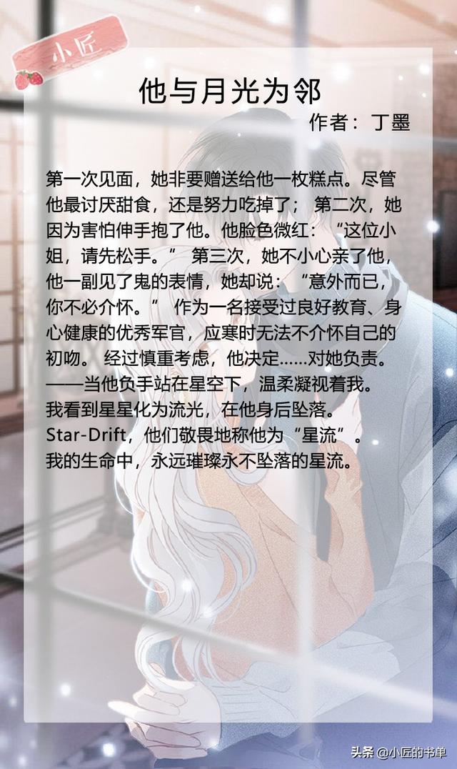 安利七本女配文，《女配的悠闲生活》《维持女配的尊严》安利