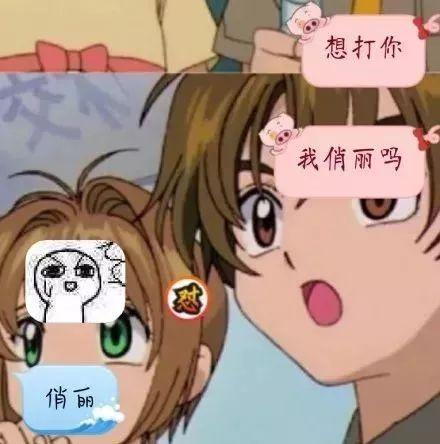 外国脏话是什么，中文脏话要逼疯外国网友了