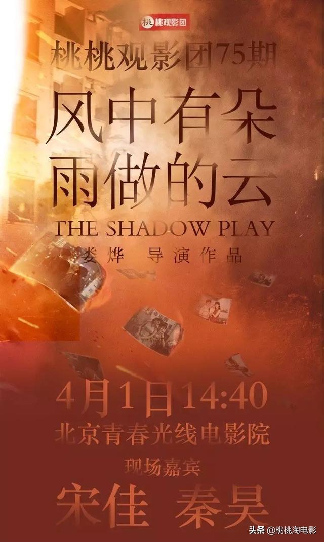 娄烨作品大全，娄烨的1部《苏州河》