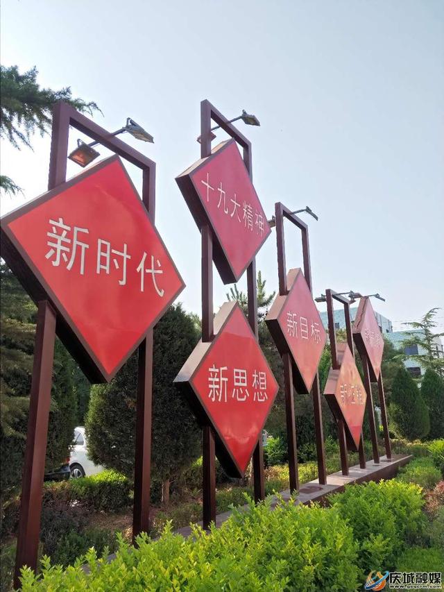 庆城是哪个市，庆阳庆城十大景点，你知道几个