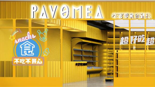 武汉菱角湖万达广场，万达广场菱角湖什么地方