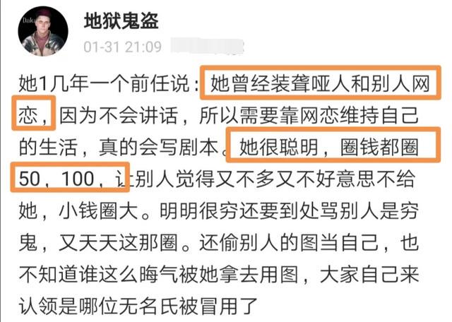 网红西红柿为什么被骂，网红西红柿晒美照P图技术高超P出新高度