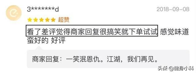 怎样回复美团顾客的恶意差评，一招教你回复美团