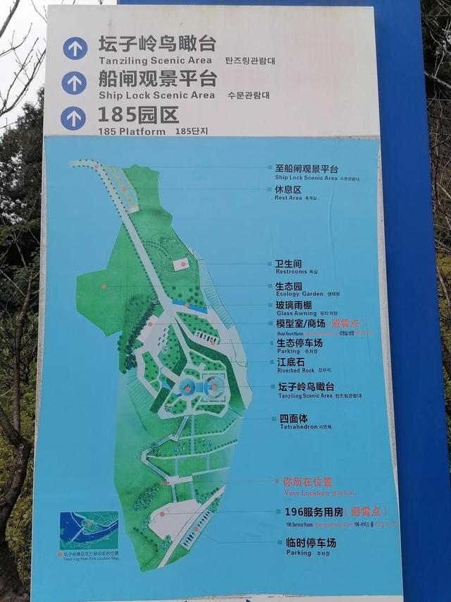 三峡大坝旅游景点，湖北宜昌三峡大坝旅游景点有哪些（领略世界第一坝的水涨船高）