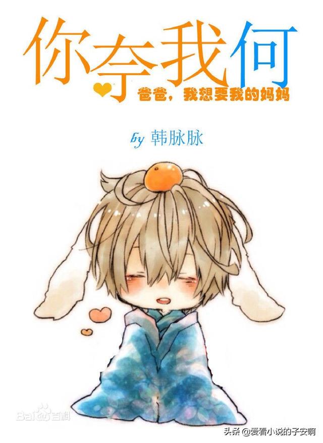 久别重逢破镜重圆小说，18篇好看的破镜重圆小说