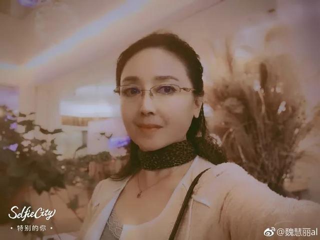 魏慧丽个人资料年龄，魏慧丽的个人资料简介