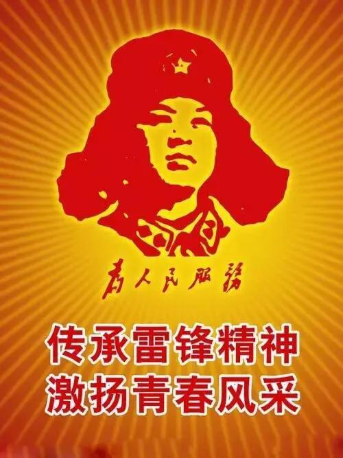 学习**精神倡议书，学习雷锋精神倡议书