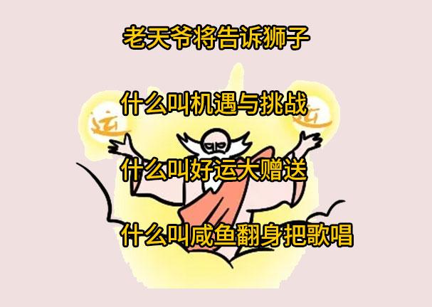 狮子座是几月份，正宗的狮子座是几月几号