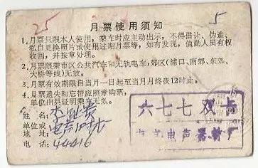 老南京万种风情，1970年代的南京记忆