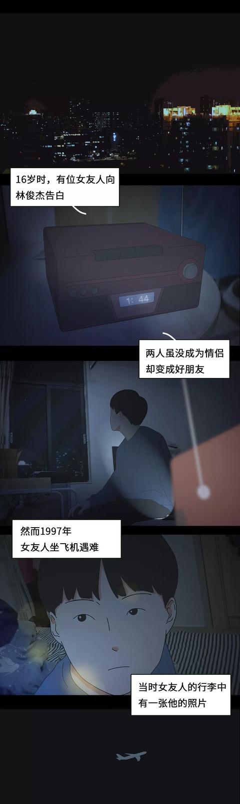 生活类漫画大全，送给爱吃亏的你