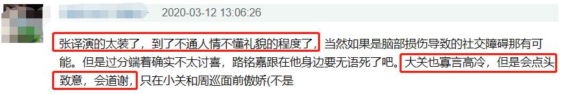 张译重生好看吗，重生男主光环太强