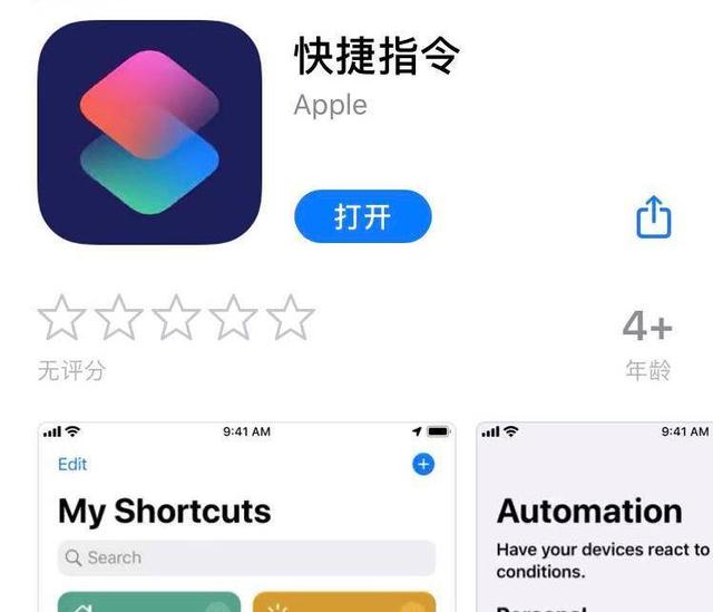 安卓手机如何使用iphone主题，可以自定义图标啦