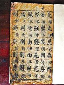 费城超时空实验，费城实验背后的真相（史上未解之谜费城实验）