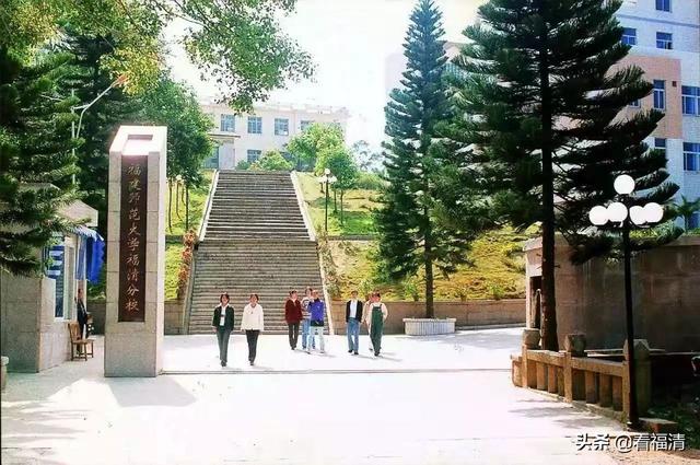 福建师范大学福清校区，福建师范大学福清分校是公办（福建师范大学）