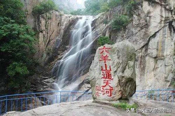 鲁山旅游景点大全，鲁山最近的景区景点（河南最美的十大风景区）