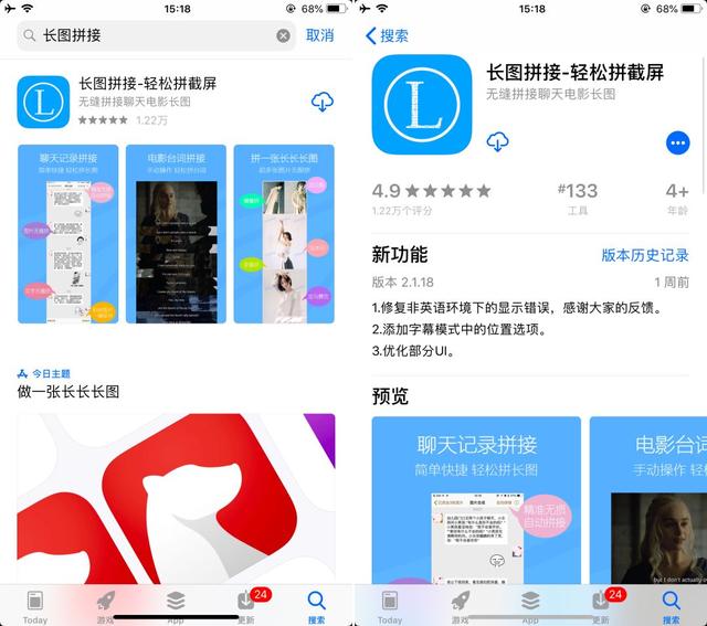 ios怎么截长图，iphone怎么设置截长图（用iPhone这3个截长图的方法你一定要知道）