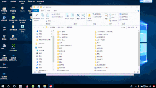 怎么用电脑截屏，电脑如何截屏三种方法