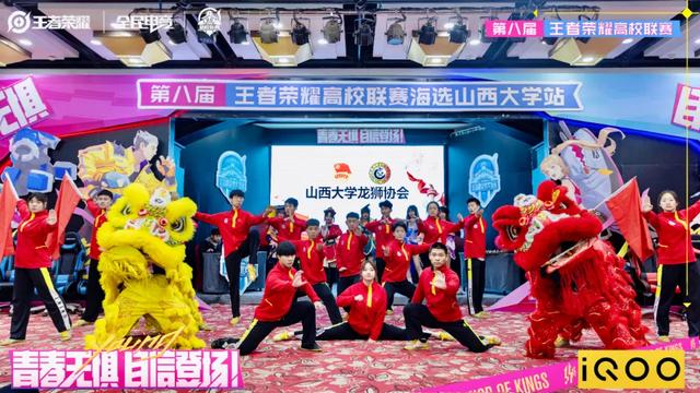 王者荣耀高校联赛，王者荣耀高校联赛比赛