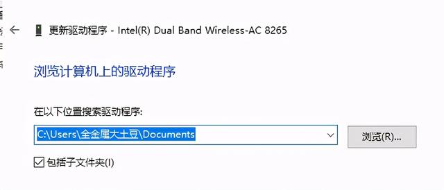 win7无线网卡驱动该如何选择，巧改驱动文件5G新网卡Win7两开花