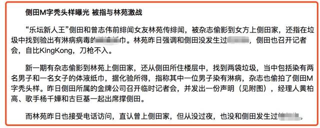 香港黑帮受害女星，香港大哥情史风云